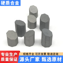 YG8Ӳ�ʺϽ���ĥ����˽�T110/T107���ʿ�̽�ٸּӹ���ͷ