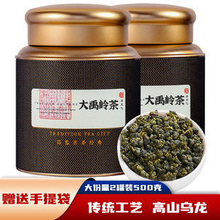 ����X��̨����ɽ�����������̓�픞��������X��ɽ���~�²�500g