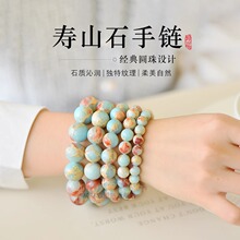 寿山石手串蓝色多尺寸手链甜美素圈饰品情侣礼物男女简约礼品闺蜜