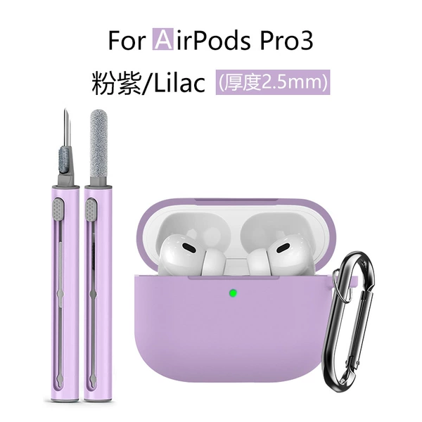 132# pink and purple three-piece set (protective case*1+same color cleaning pen*1+gun color runway buckle*1)