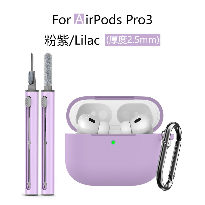 适用苹果airpodspro3耳机壳 airpodspro3保护套3in1清洁笔三件套|undefined