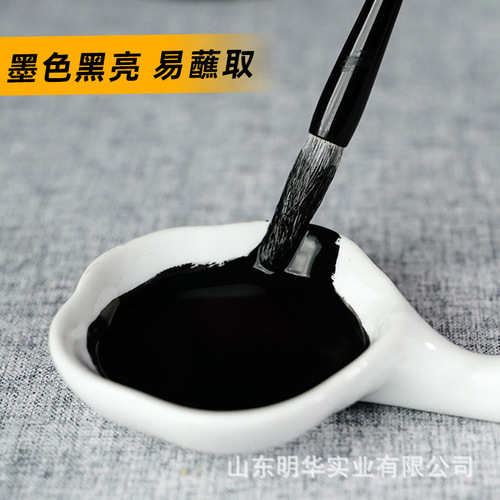 Yidege practice calligraphy and painting ink for beginners hardcover 500g ink Chinese painting calligraphy practice brush ink wholesale