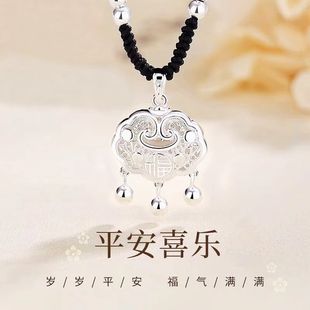 999 Sterling Silver Long Life Lock Baby's Foot Silver Silk Lock Pendant Safe Lock Bell Rope Hollow One Hundred Days