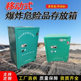 矿山施工设备;离心泵;矿业物探仪器