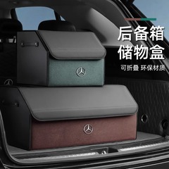 適用ベンツeクラスe260/e300l/cクラス/sクラスglc/glb/gleトランク収納ボックス収納ボックス