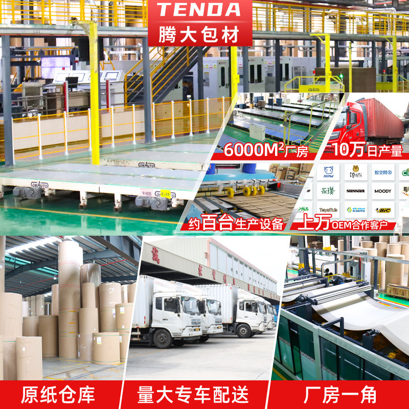 宅配ダンボール箱卸売りクラフト紙箱固定小ロット製梱包収納箱半高ダンボール現物|undefined