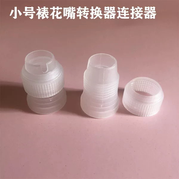 Small pp plastic piping nozzle converter piping nozzle connector piping bag cream nozzle universal converter