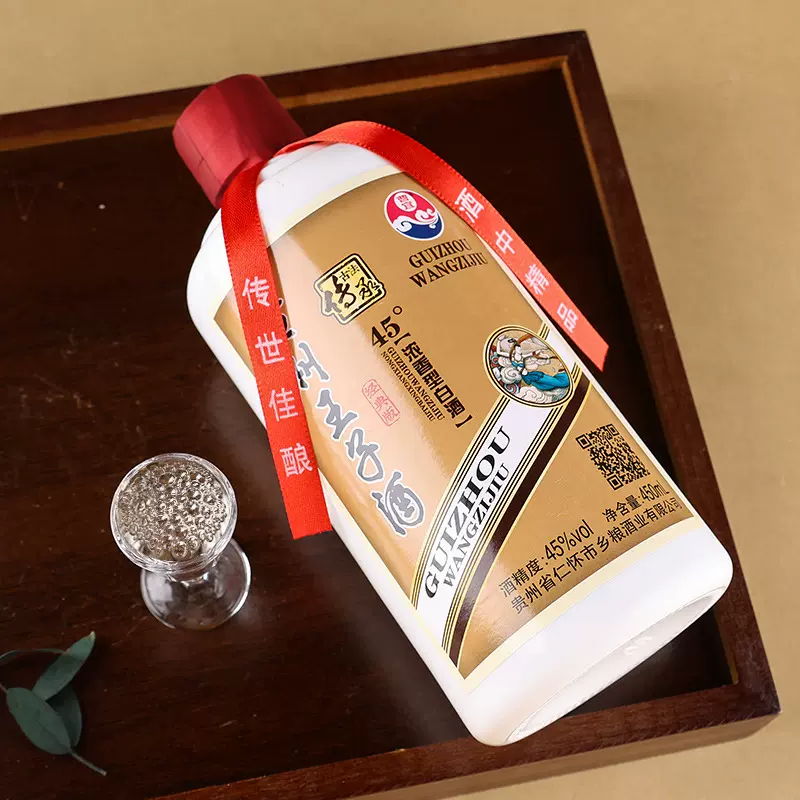 厂家现货白酒批发贵州王子整箱6瓶白酒直播一件代发包邮散装商用