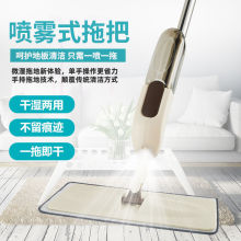 懒人喷水喷雾拖把干湿两用360°旋转拖把家用免手洗一擦净拖地神