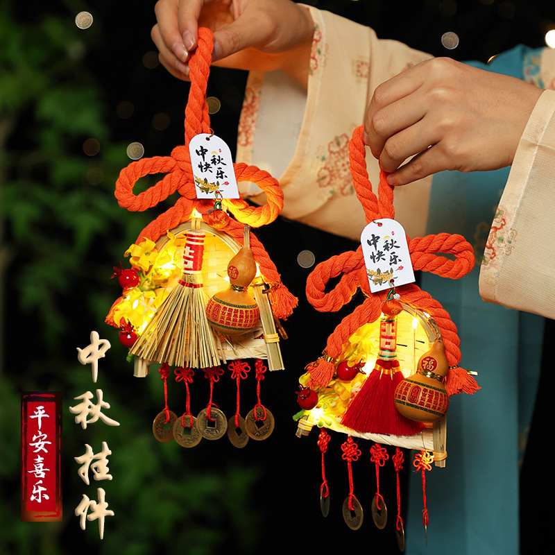 中秋节挂件入户门把手装饰布置万字结葫芦扫把安康门挂创意伴手礼|undefined
