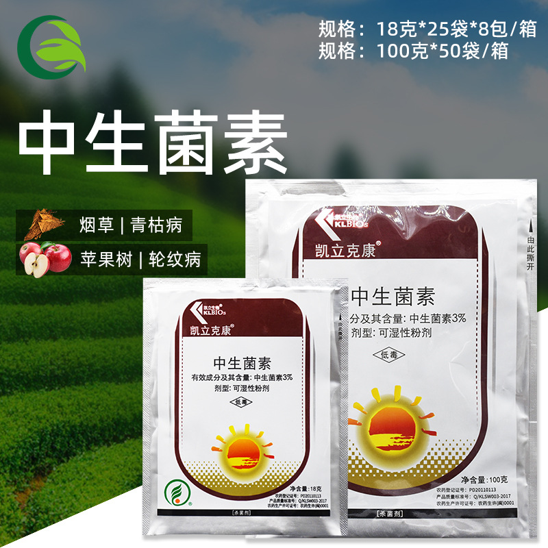凯立克康3%中生菌素黄瓜细菌性角斑病苹果树轮纹病农用杀菌剂