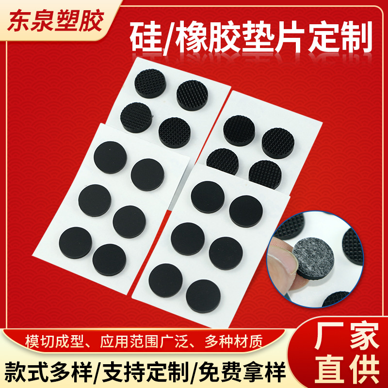 圆形eva脚垫 背胶泡棉防滑垫防碰撞消音家具脚垫密封橡胶垫片定制