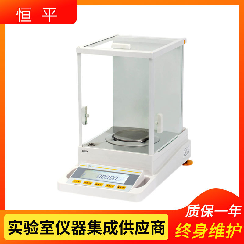 上海恒平    FA1004   电子分析天平