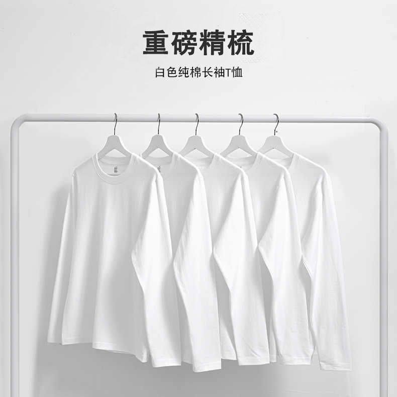 Multi-color 200g heavy combed cotton long sleeve bottoming shirt blank T-shirt men's loose bottoming shirt wholesale generation