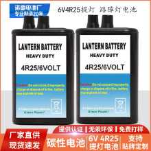 厂家批发路障灯4R25电池 6V电池提灯出口证书齐全
