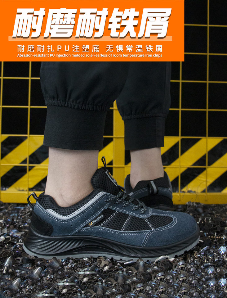 Giày bảo hộ lao động nam cổ thấp chống va đập chống đâm thủng, mũi sắt, thoáng khí chống trượt — Màu nâu;36, Màu nâu;37, Màu nâu;39, Màu nâu;40 chi tiết 8