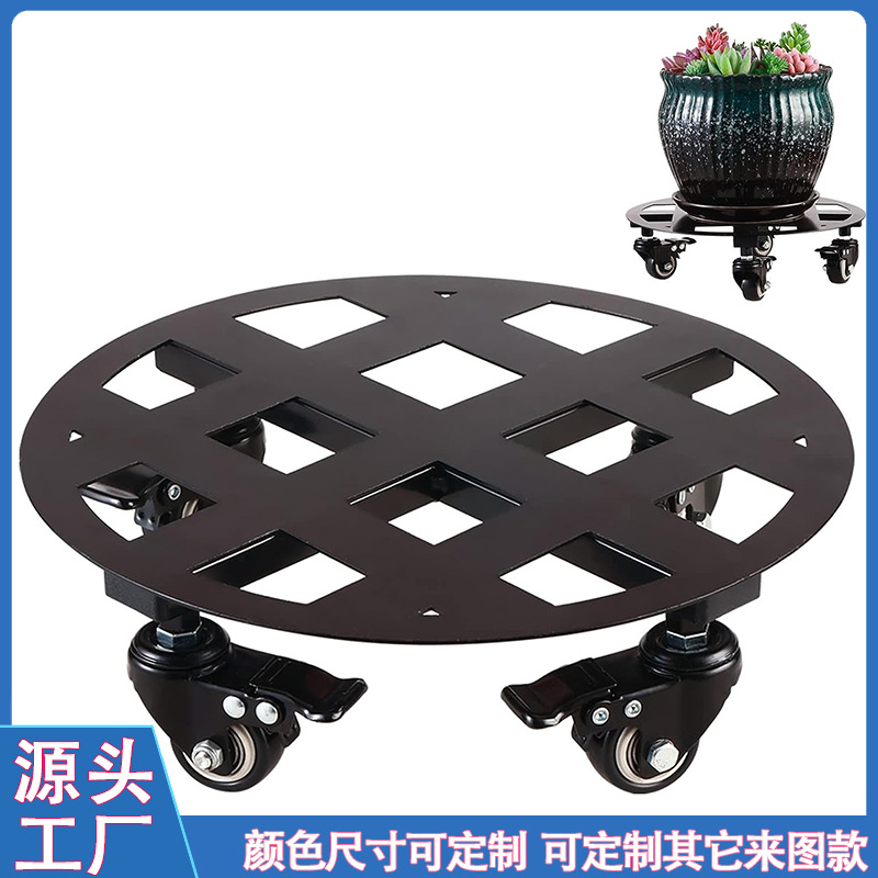 万向轮移动花架底座种植花卉方便保洁清理悬空带轮铁艺花架座批发