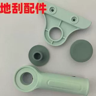 地刮配件塑料接头 绿色地刮链接件硅胶头替换件耐磨