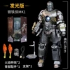 Luminous Edition Iron Man MK1