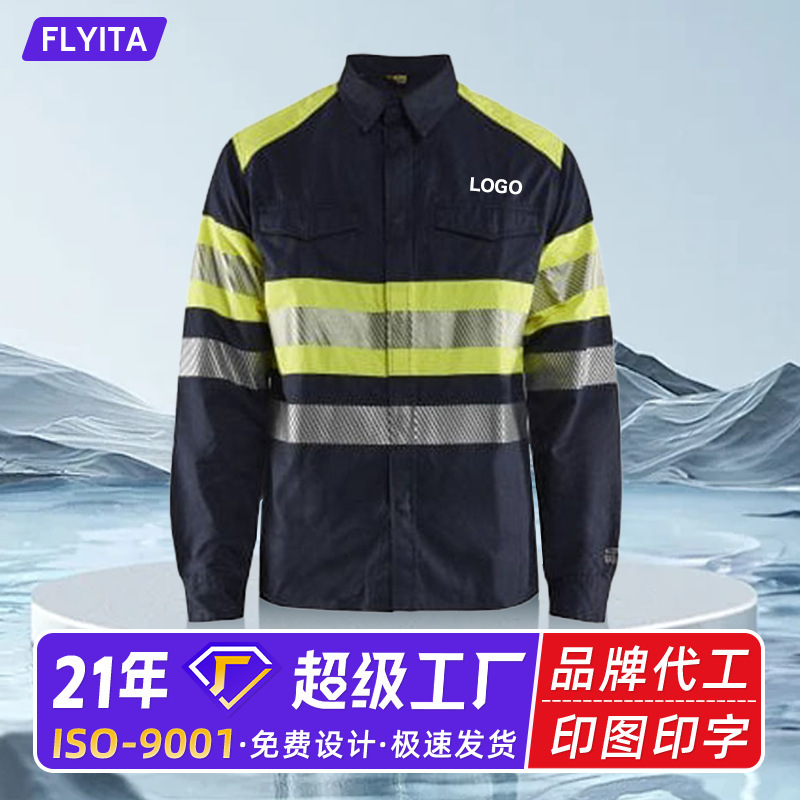 Foreign Trade Long-Sleeved Shirts, Work Clothes, Customized Logo Construction Site Engineering Clothes, Sanitation Workers Reflective Clothes Foreign Trade Long-Sleeved Shirts, Work Clothes, Customized Logo Construction Site Engineering Clothes, Sanitation Workers Reflective Clothes