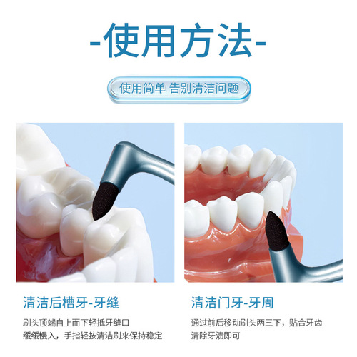 GECOMO Teeth Stain Cleaning Brush Teeth Cleaning Teeth Stains and Tartar Deeply cleans the mouth without damaging teeth L-shaped brush head