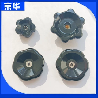 定制胶木梅花手柄 五星通孔碟形机械调节旋钮阀门 方孔手拧手轮