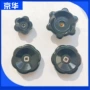 通孔调节碟形方孔手柄