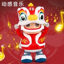 新年龙年电动舞狮跳舞机器人玩具音乐灯光国潮风摇摆舞狮小男孩