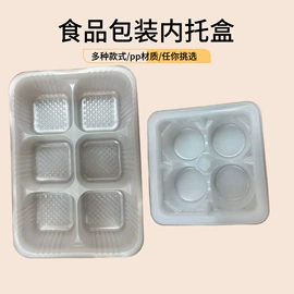 吸塑托盘;封口机械;外卖餐饮包装