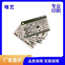 PVC双面印刷垂钓会员卡片优惠卡现金卷打孔防水塑料次数回鱼卡