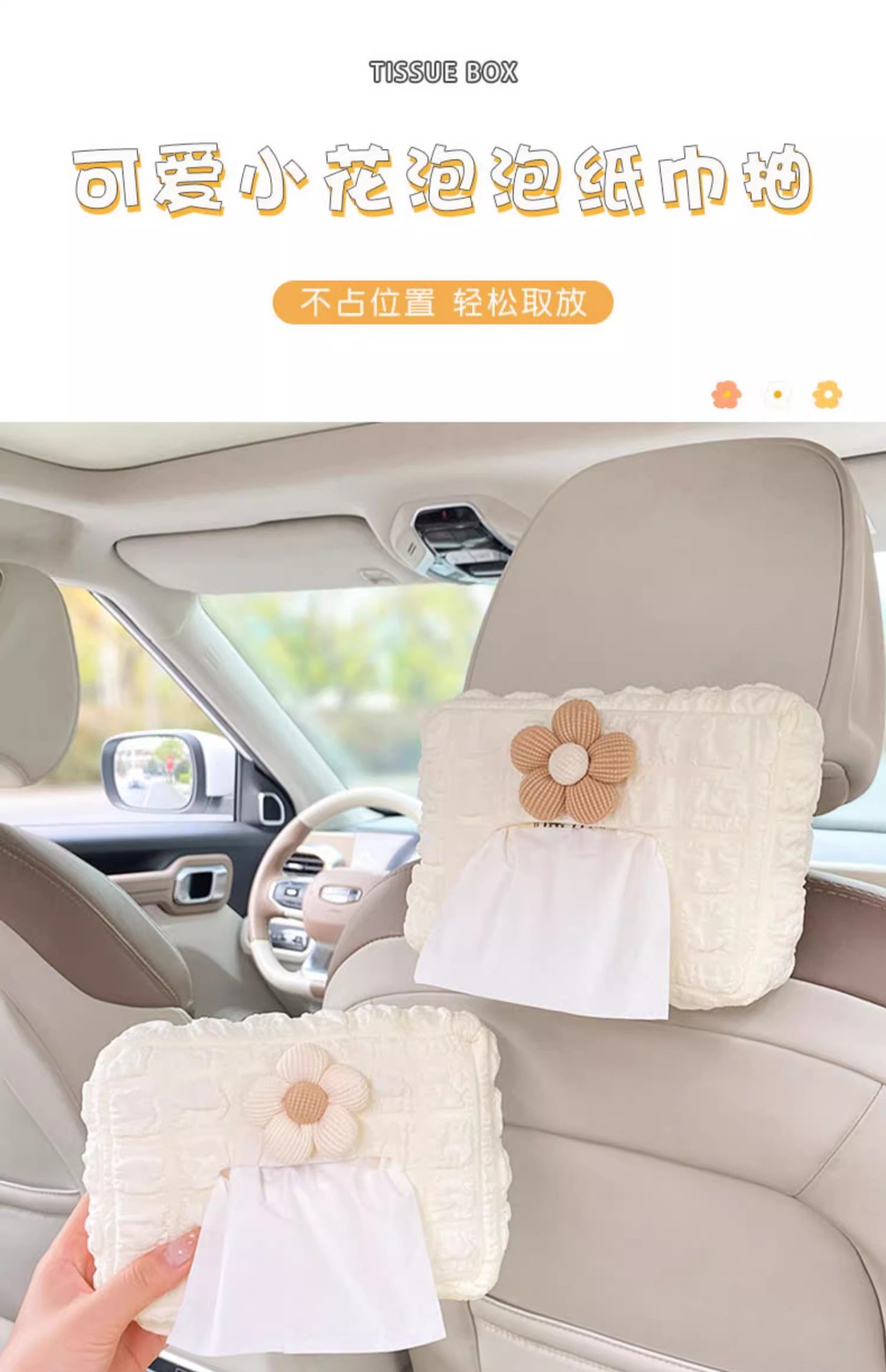 Car tissue box cute cartoon chair back hanging leather Tissue Bag car tissue box armrest box creative decoration