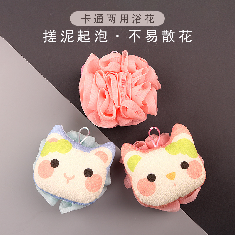 创意卡通立体猫海绵起泡网柔软亲肤不易散双感磨砂二合一沐浴花球|undefined