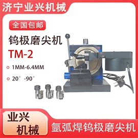 矿山施工设备;金属成型设备;其他工程机械