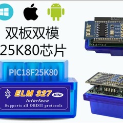 Super Obd Elm327 bluetooth 2.0 25K80 OBD2 診斷儀 V1.5硬件