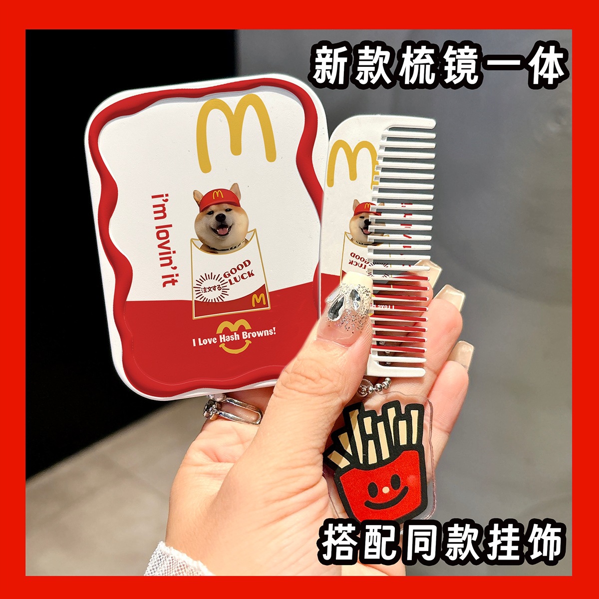Cute handheld folding mirror for students