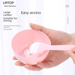Lameru Face Mask Bowl Two-Piece Set PP Face Mask Stick Modeling Bowl DIY Face Mask Tools Wholesale 3334