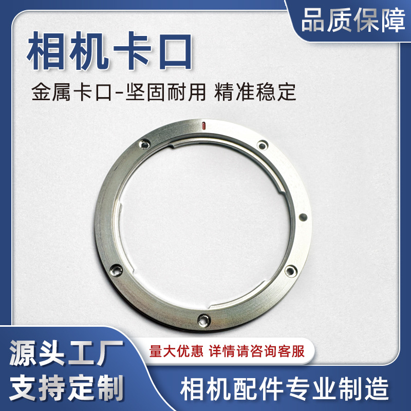 适用佳能EOS R RP R5 R6 R3 R7 R10 RF1.4X 身卡口5720全新原厂