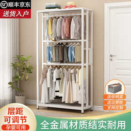简易铁艺衣帽架落地双层自由调节挂衣服架子家用卧室衣服收纳架