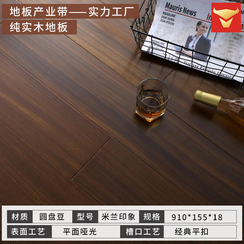 밀라노 감동 디스크 원두 [155 와이드 블랙 호두 색] 퓨어 솔리드 우드 [플랫 버클]]