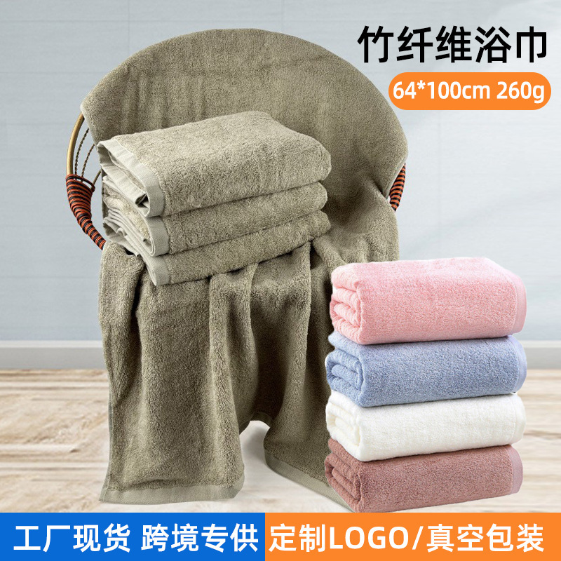 Bamboo Fiber Bath Towel Wholesale Military Training Green Bath Towel Summer Camp School Dormitory Bath Towel Foreign Trade Bath Towel Customization Bamboo Fiber Bath Towel Wholesale Military Training Green Bath Towel Summer Camp School Dormitory Bath Towel Foreign Trade Bath Towel Customization
