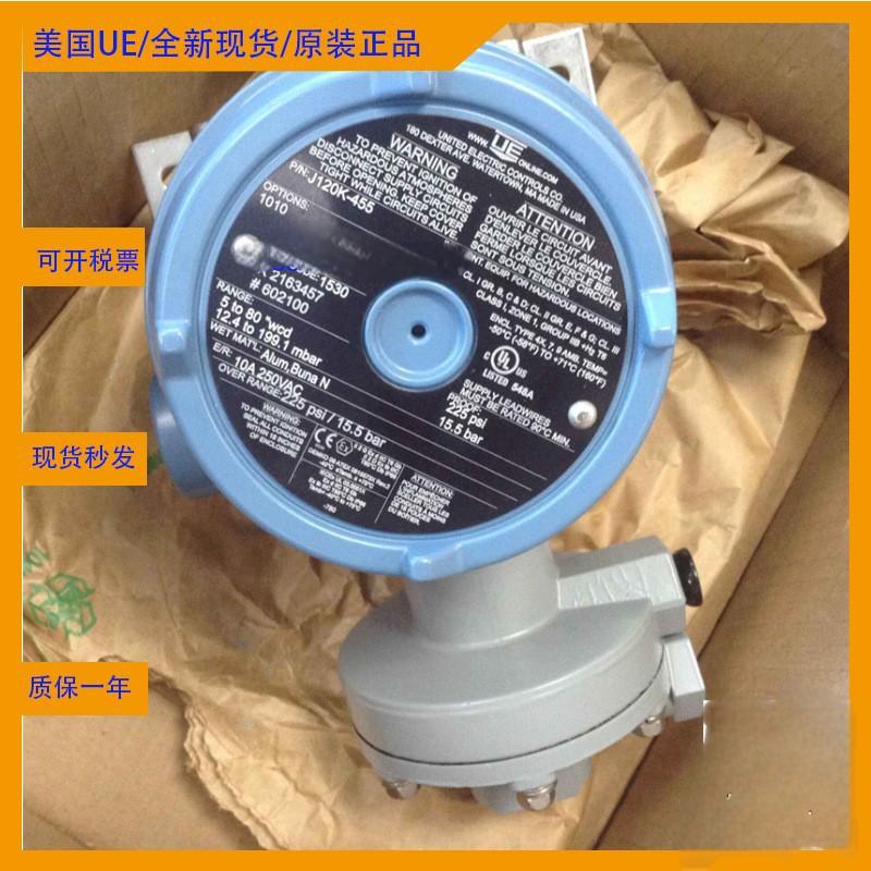 Ue In-Stock H122-156 Pressure Switch, Brand New Ue In-Stock H122-156 Pressure Switch, Brand New