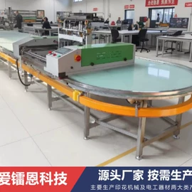 丝印机;印刷配套设备;电子工业助剂