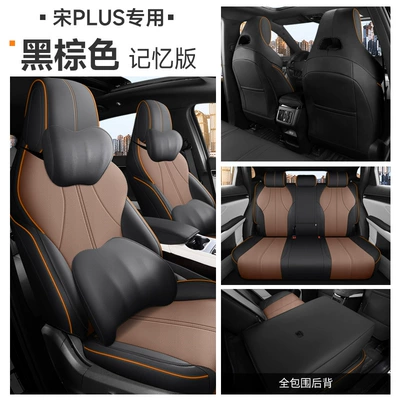of Car Seat Covers Specifically for: Modelə uyğun (Original) oturacaq örtükləri - dark-brown-memory-foam-edition-five-seats-all-inclusive
