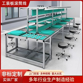 输送机;电子产品制造;钳工工作台