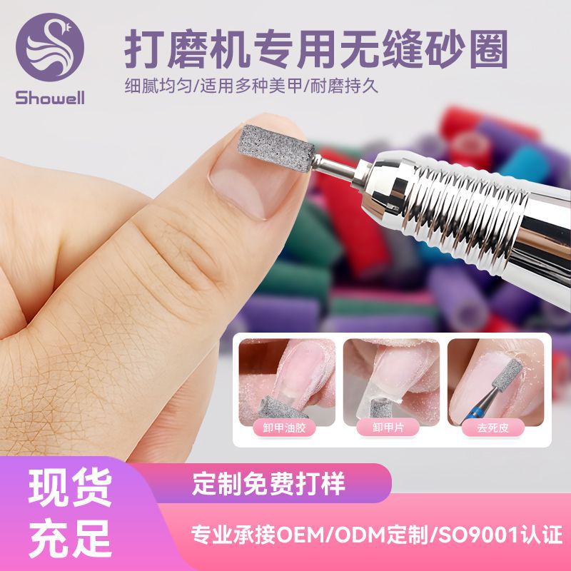 ��Ʒ�����״�ĥ����3mm�޷�ɰȦ�ºͿ���ж���ͽ���Ƥ�׹��ĥͷ