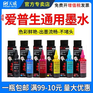����ԭ�b�m�Ð�����672īˮ674��ɫL310L360L380L383L801L805L850