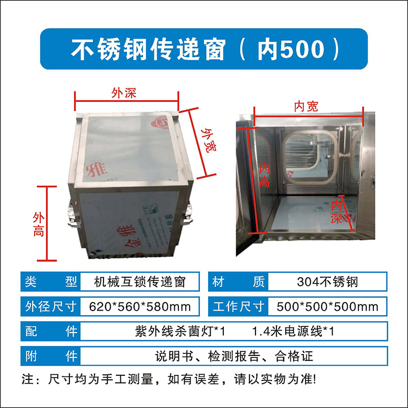 304 내경 500