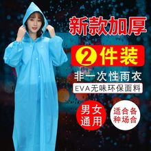 加厚非一次性雨衣连体套装雨衣女男儿童雨披成人防暴雨全身便携式