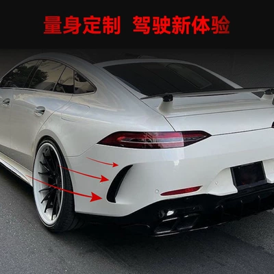 Body sticker GT50 GT63 four-door rear bumper