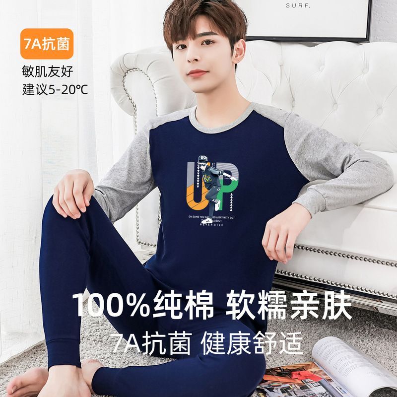 Teen Boys' Pure Cotton Thermal Underwear Set for Autumn, Breathable and Antibacterial